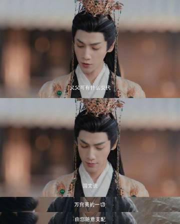 海外追剧党必看!手把手教你解锁国内热播剧限制,再也不怕错过《水龙吟》这样的爆款