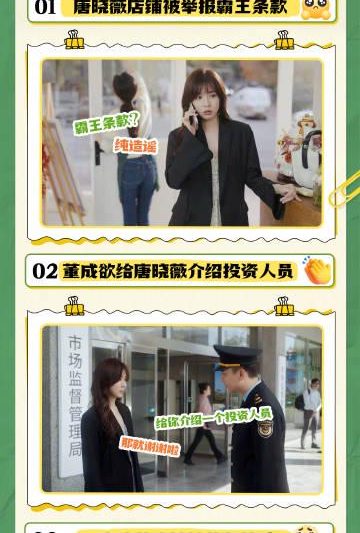 海外华人追剧遇阻？《欢乐家长群2》真实呈现现代家庭困境与解决之道