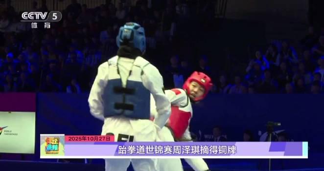 刷到周泽琪的世锦赛铜牌视频,我在海外卡成PPT,才懂海外华人的追剧追赛有多难