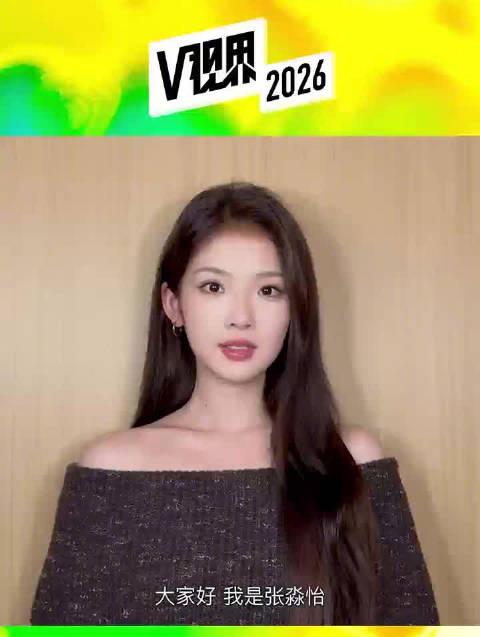 海外华人如何突破地域限制观看《剧集聊斋》等大陆影视节目的完整指南