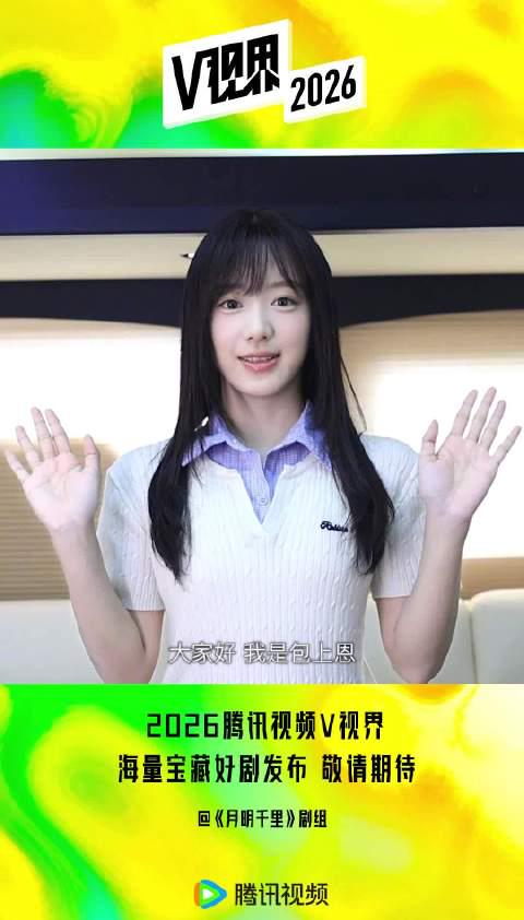 海外华人轻松解除地区限制,畅享国内影视音乐全攻略