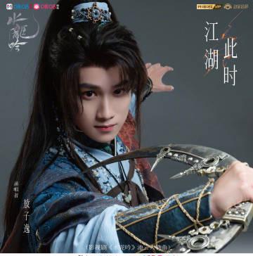 海外追剧党必看!解锁《水龙吟》人物曲的正确打开方式