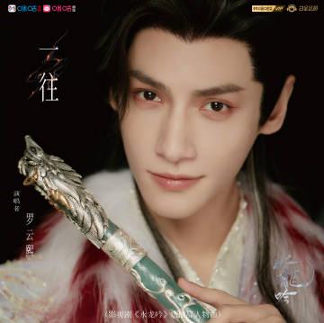 海外追剧党必看!解锁《水龙吟》人物曲的正确打开方式