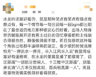 海外华人如何解锁《水龙吟》？这部内娱良心剧让你熬夜追不停！