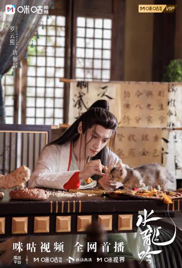 海外华人追剧指南:突破地区限制,畅享《水龙吟》等热门国产影视剧