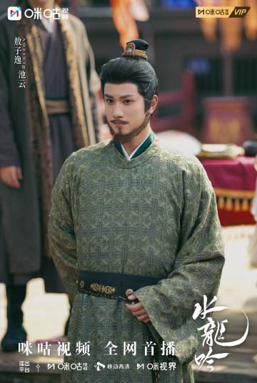 海外华人追剧指南:突破地区限制,畅享《水龙吟》等热门国产影视剧