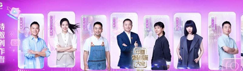 海外华人看国内节目不再愁！8种创意方式带你解锁地区限制难题