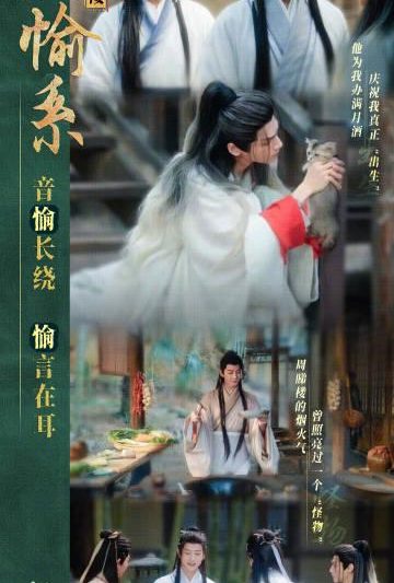 海外追剧党必看！手把手教你解锁《水龙吟》等国产剧地区限制