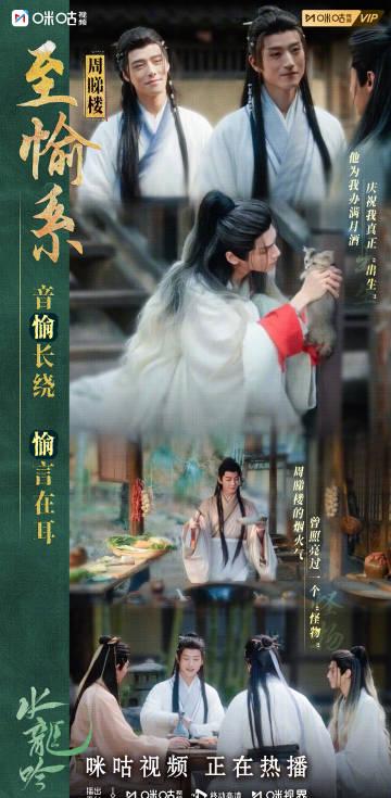 海外追剧党必看!手把手教你解锁《水龙吟》等国产剧地区限制