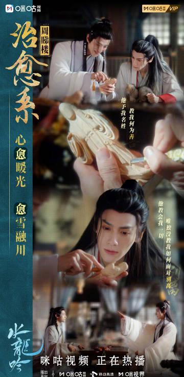 海外追剧党必看!手把手教你解锁《水龙吟》等国产剧地区限制