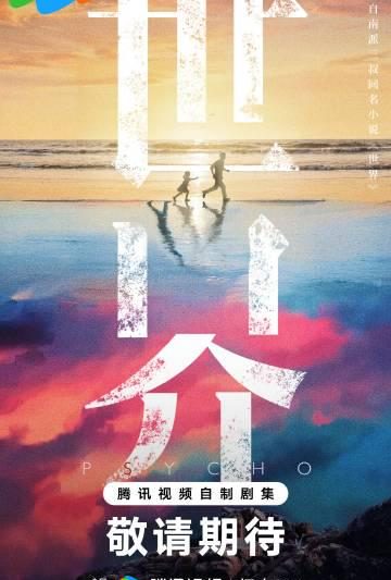 海外华人必看：如何轻松解除中国大陆影视音乐综艺地区限制播放卡顿问题