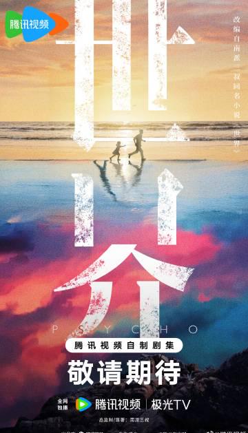 海外华人必看:如何轻松解除中国大陆影视音乐综艺地区限制播放卡顿问题
