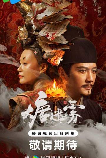 海外华人轻松解除地区限制，畅享国内热门影视综艺完整教程