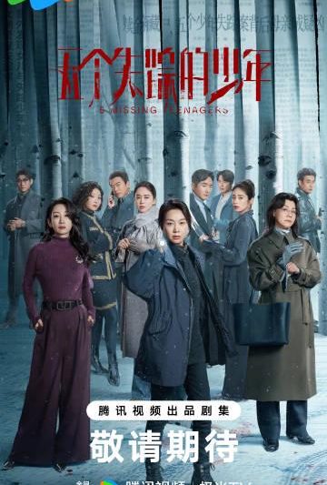 海外华人如何轻松解锁国内影视资源限制，畅享热门剧集