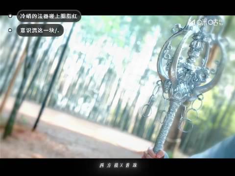 海外华人必看!《水龙吟》陈瑶杨仕泽惊艳亮相,冷峭法器与胭脂粉伞的绝妙搭配