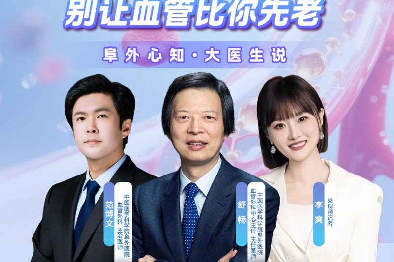 海外华人如何解除地区限制？3招教你畅享国内热门直播