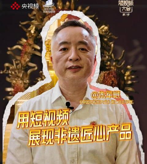 海外华人如何解锁《中国短视频大会》？3个方法轻松解决地区限制