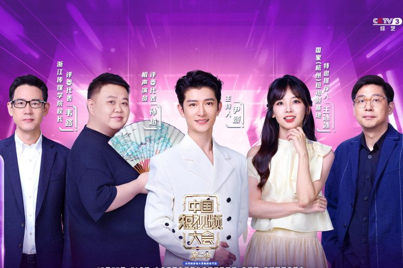 海外华人必看！3招教你解锁国内热门影视综艺，不再错过王冰冰同款直播