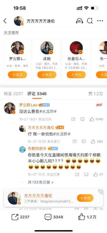 海外追剧党必看!3招教你解锁国内热门影视资源