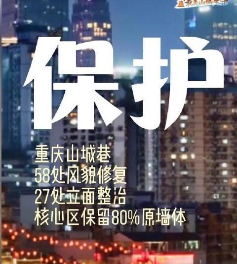 海外华人如何解锁《重庆山城巷》？3个方法带你穿越古今，重温故乡烟火气