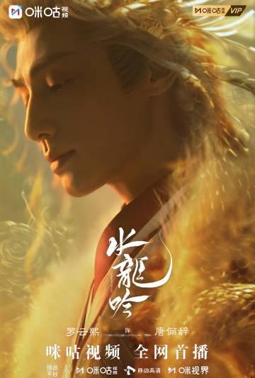 海外追剧党必看！3招教你解锁《水龙吟》等热播剧，告别卡顿烦恼