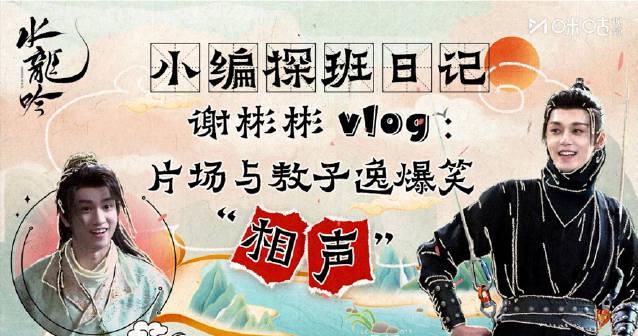 海外华人追剧遇阻?三招教你解锁国内热门综艺《漫才兄弟》