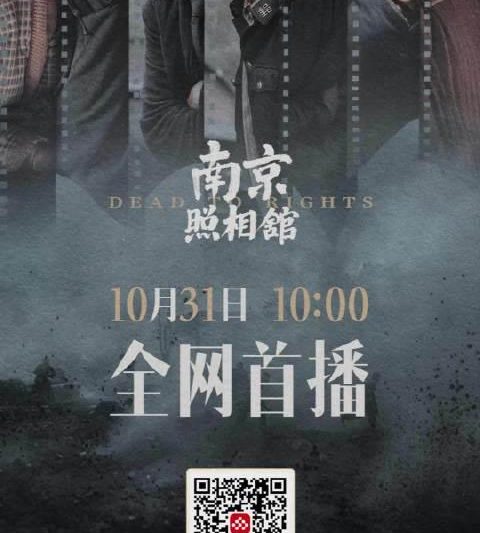 海外华人如何突破地区限制观看国内影视？这些方法让你不再错过精彩内容