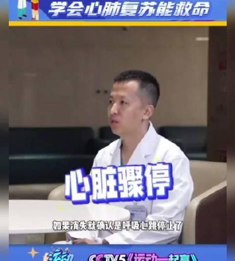 海外华人看不了央视体育？3招教你解锁《运动一起赢》等国内节目