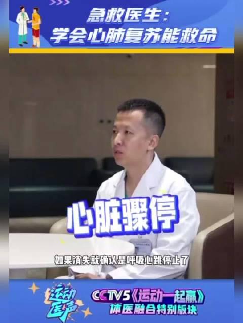 海外华人看不了央视体育?3招教你解锁《运动一起赢》等国内节目