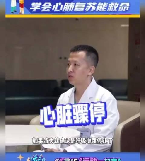 海外华人看不了央视体育？3招教你解锁《运动一起赢》等国内节目