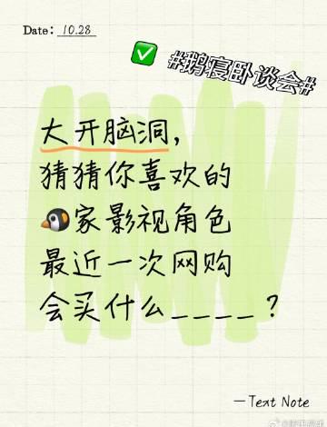 海外华人如何突破地区限制?揭秘你喜欢的影视角色网购清单背后的技术难题