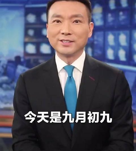 重阳节暖心祝福刷屏！康辉这句话让无数人破防：心年轻了，年龄就只是数字