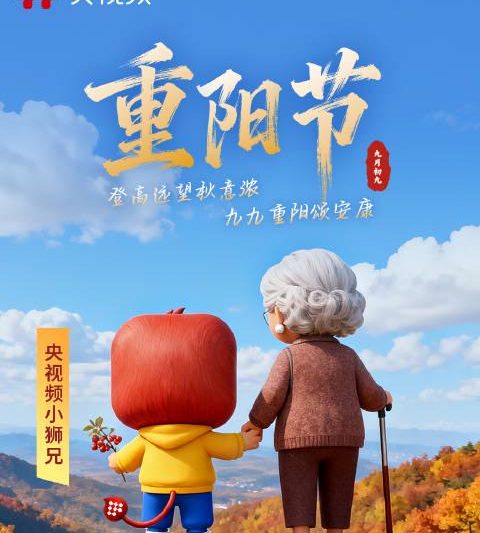 海外党如何破解地区限制？3招教你轻松追国内热门综艺