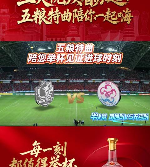 海外华人追剧看球不再愁！手把手教你解锁国内影视综艺地区限制