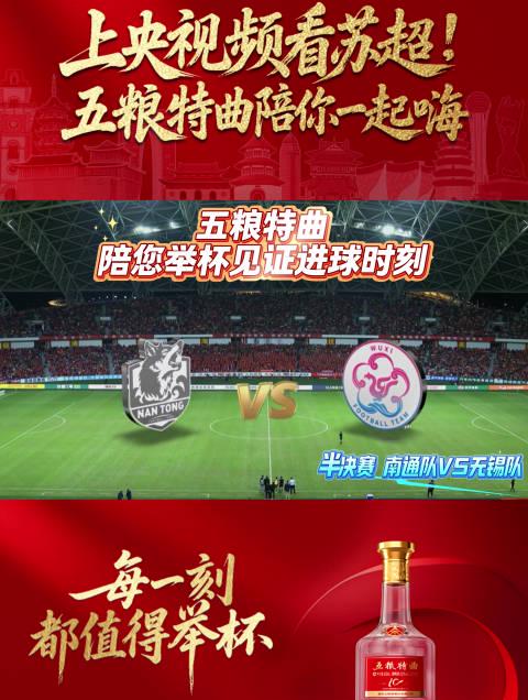 海外华人追剧看球不再愁!手把手教你解锁国内影视综艺地区限制