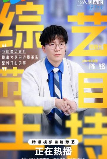 海外华人如何轻松解除大陆影视综艺地区限制,告别卡顿烦恼