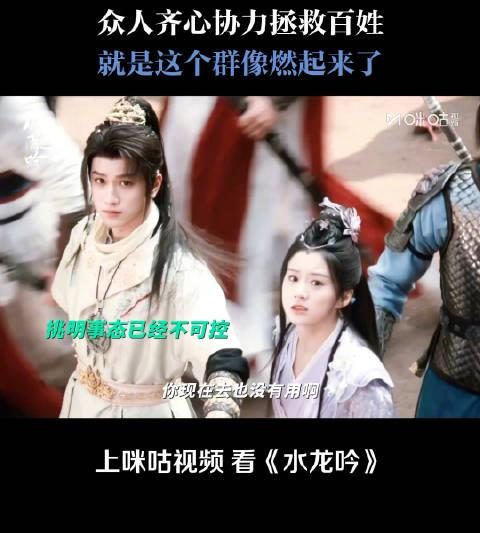 海外追剧党必看！3招教你解锁国内热门影视资源