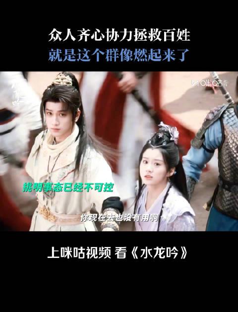 海外追剧党必看!3招教你解锁国内热门影视资源