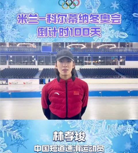 海外华人追冬奥不再卡顿！实测三招破解地区限制，轻松观看央视频直播