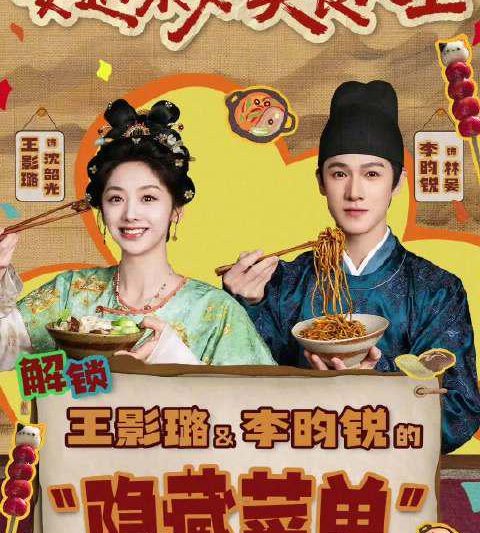 海外华人追剧困扰多？这些方法帮你破解地区限制看国内热门影视