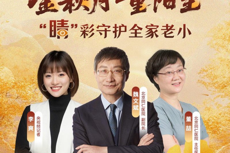 海外华人必看！5个实用技巧解决国内影视剧地区限制问题