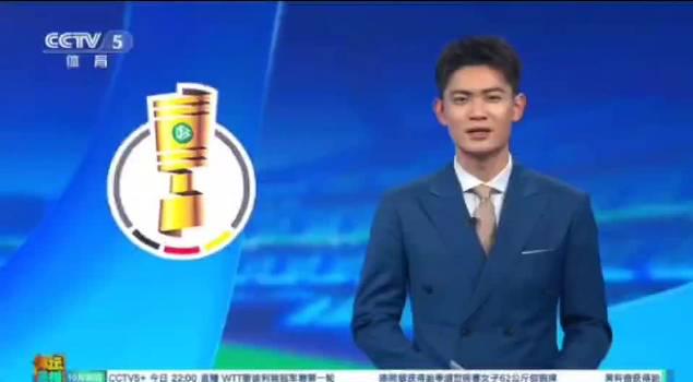 海外华人看不了拜仁破纪录?3招教你解锁地区限制,畅享欧洲足球盛宴