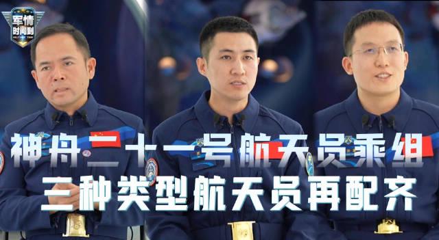 海外追航天直播总卡顿？3招教你突破地区限制看神舟发射