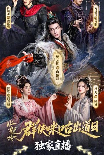 海外追剧党必看！手把手教你突破地区限制，畅享国内热门影视