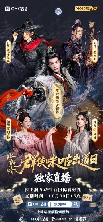 海外追剧党必看!手把手教你突破地区限制,畅享国内热门影视