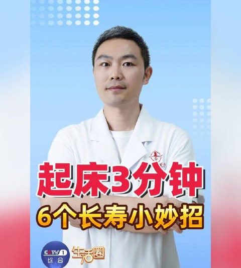 海外华人必看：6个简单动作帮你缓解思乡情绪，还能改善身心健康