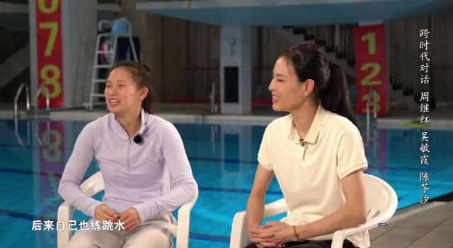 刷到陈芋汐说吴敏霞是‘遥不可及的偶像’,我突然想起当年追国服游戏卡到崩溃的夜晚