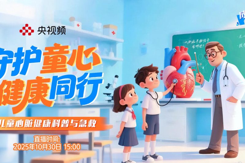 海外党福音！3招教你破解地区限制，轻松追剧看直播