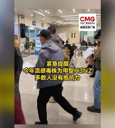 流感季来袭！今年这波病毒为何让人防不胜防？