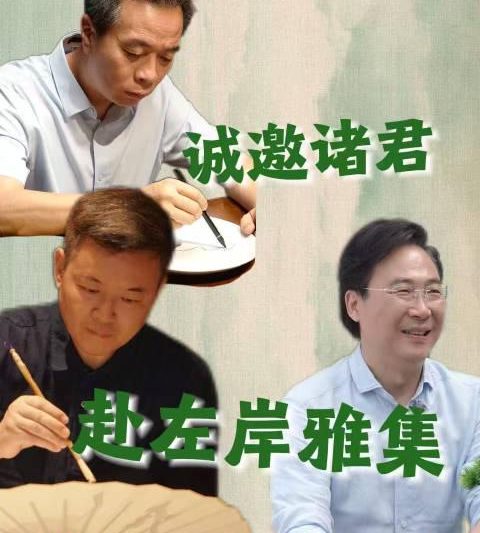 海外追国风综艺遇阻？三招教你破解地域限制，畅享《左岸有约》文化盛宴